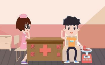 献血日的活动总结精选7篇