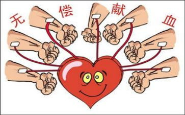 校园献血活动的总结6篇