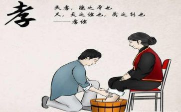 关于孝的作文500字初中作文7篇