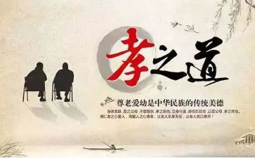 关于孝的作文800字通用6篇
