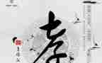 孝的心得体会100字6篇