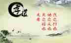 有关孝的小学生作文最新5篇