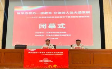 校办述职报告6篇