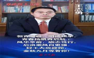 校长培训的心得体会6篇