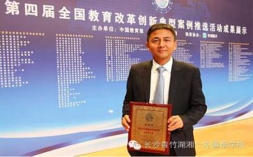 校长周工作总结优秀7篇