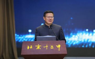 校长培训的心得体会精选6篇