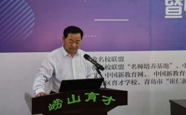副校长讲话稿推荐5篇