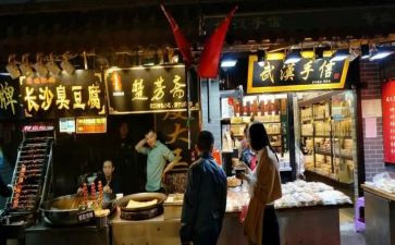 小吃节活动方案6篇