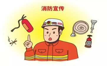 消防心得体会300字8篇