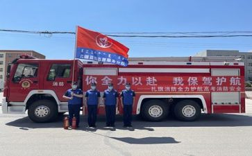 校园消防安全活动总结参考5篇