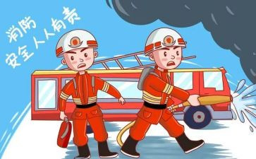 消防员年终述职报告6篇