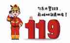 教师消防培训心得7篇