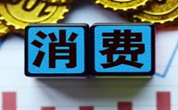 消费者日活动总结8篇