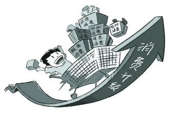 合理消费演讲稿7篇
