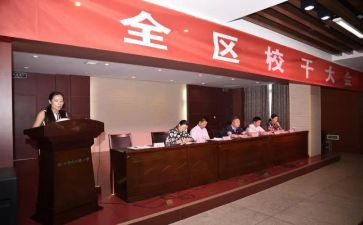 礼仪校干部心得体会6篇