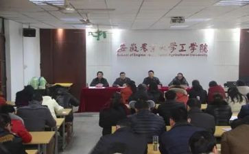 2024-2024小学学校工作计划精选8篇