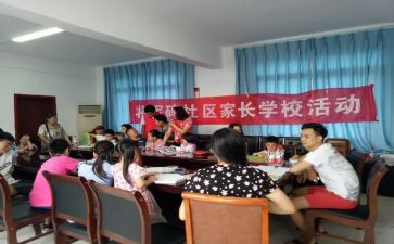 开展好学校活动总结报告5篇