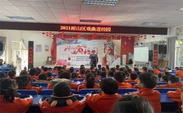 宣传学校活动的总结8篇