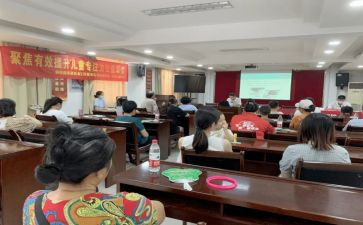 宣传学校活动的总结参考7篇