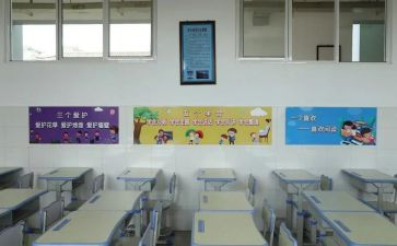 学生会校纪检部申请书8篇