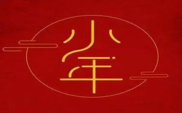 小年度工作计划推荐6篇