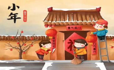 小年度工作计划模板5篇