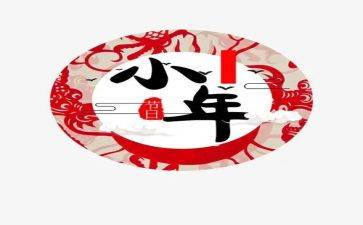 小年的感想作文6篇