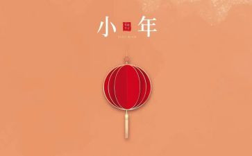 小年主题活动策划5篇
