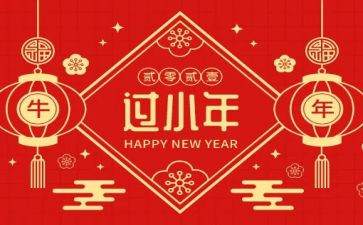 小年度工作计划优质8篇