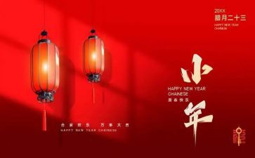 小年主题活动策划优质5篇