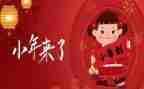 小年度工作计划6篇