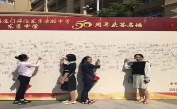学校庆五一活动方案7篇