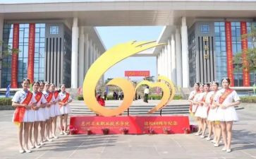 校庆教师节活动策划5篇