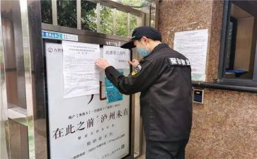 小区管理员工作总结6篇