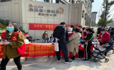 小区活动策划参考5篇