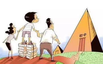 小升初讲座心得5篇