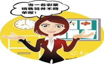 销售月报告总结优质7篇