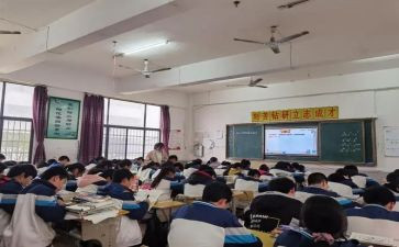 小数比大小教案7篇