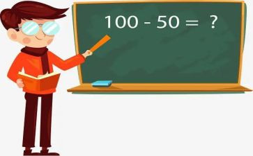 小数加法教学反思6篇