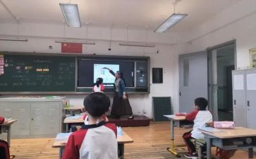 小数教案模板6篇
