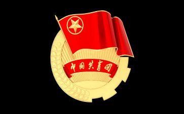 校团委组织部的工作总结6篇