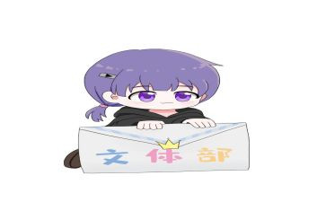 校文体部申请书8篇