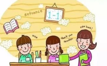 中小学心理健心得体会模板5篇