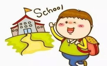 小学消防主题班会活动方案5篇