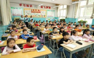 小学开学式活动方案6篇