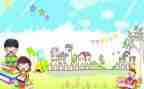 我的祖国_小学生作文7篇