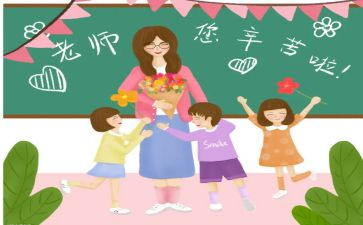 小学教师年度总结考核个人总结最新8篇