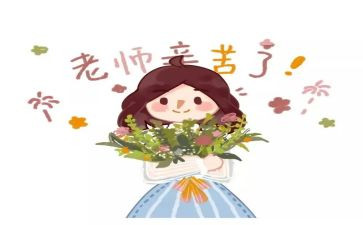 小学教师年度优秀个人总结7篇