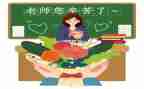 小学教师试用期转正工作总结8篇