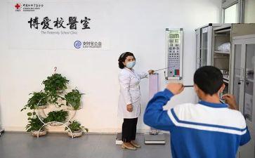 校医院年终工作总结优质6篇